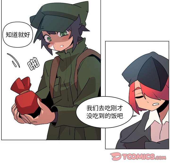 第18話 - 第69张