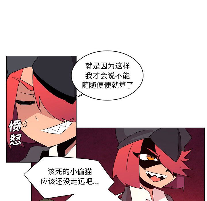 第18話 - 第74张