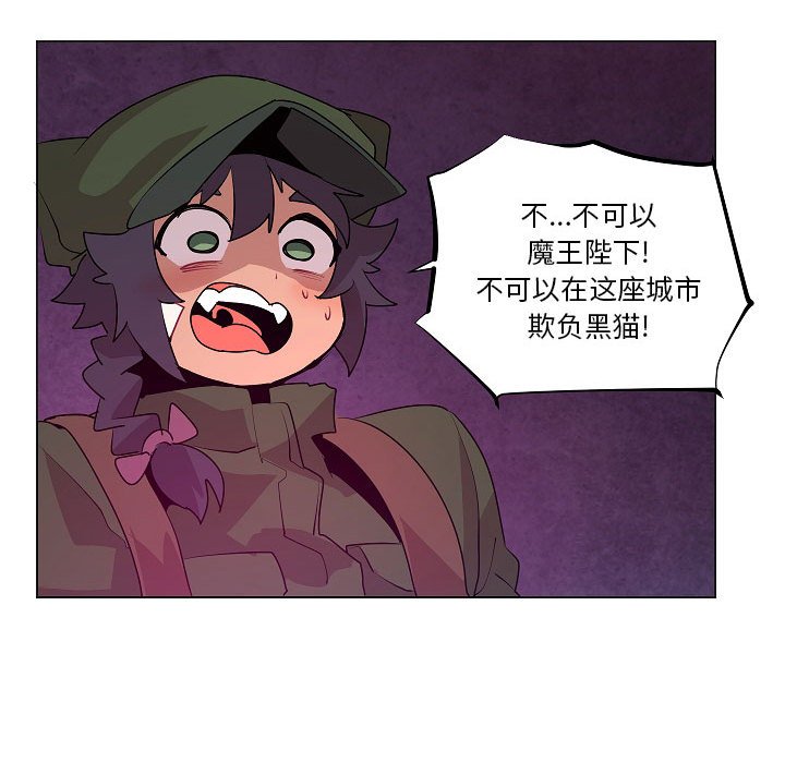 第18話 - 第76张