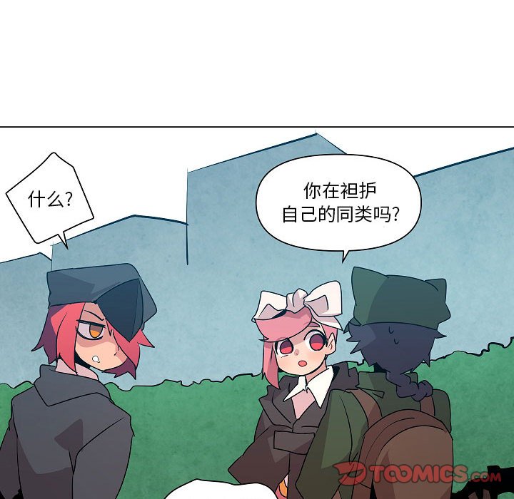 第18話 - 第77张