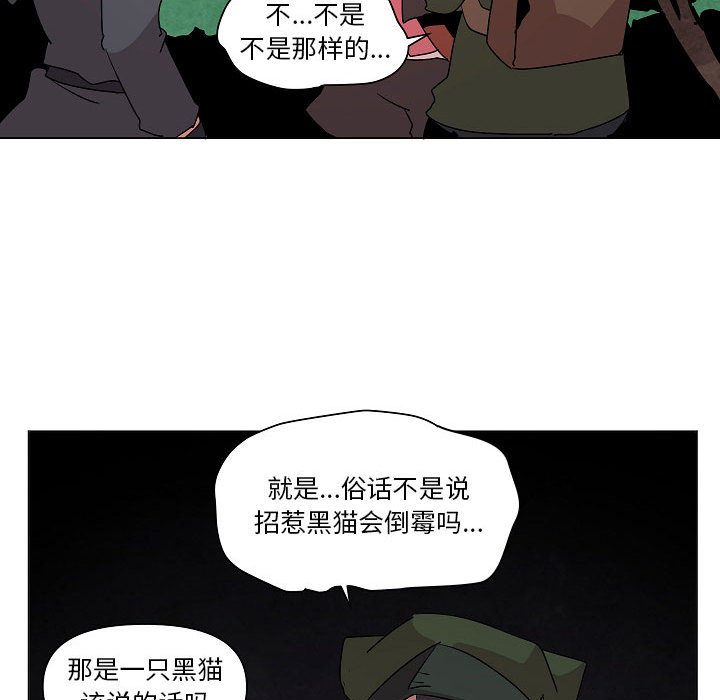 第18話 - 第78张