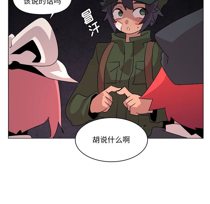 第18話 - 第79张