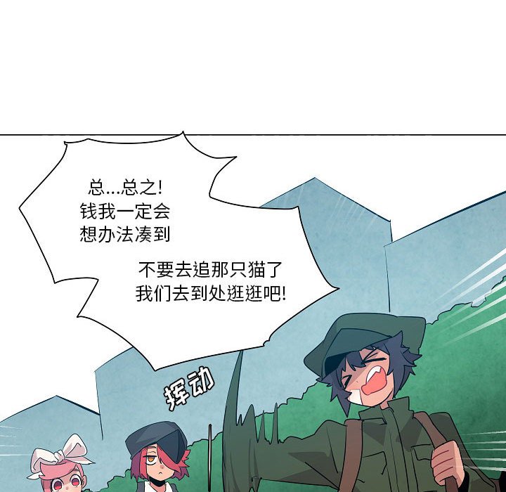 第18話 - 第80张