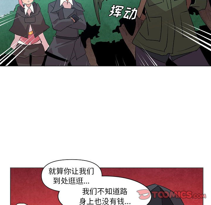 第18話 - 第81张