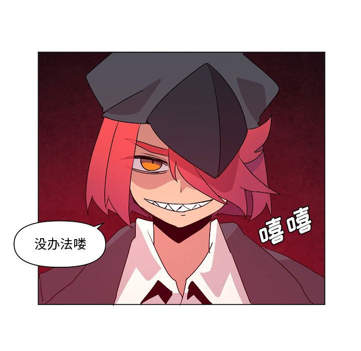 第18話 - 第83张