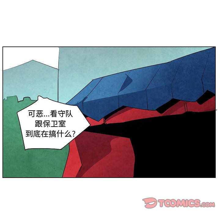 第18話 - 第85张