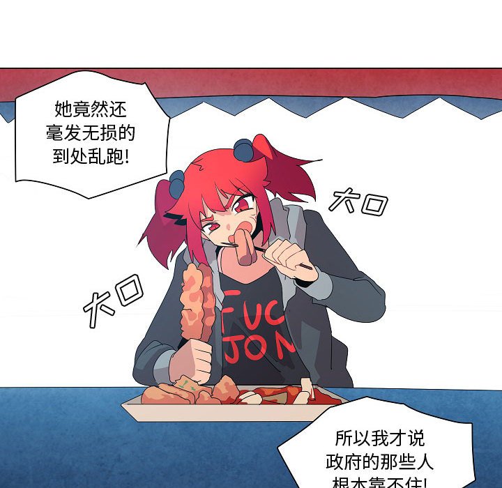 第18話 - 第86张