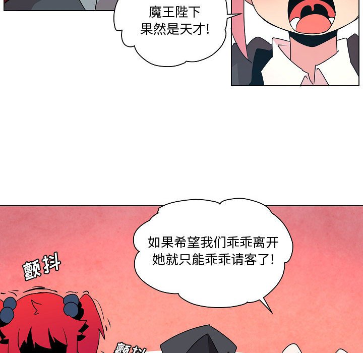 第18話 - 第92张