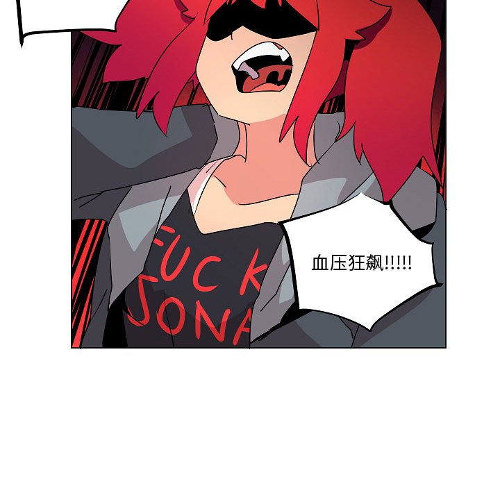 第18話 - 第94张
