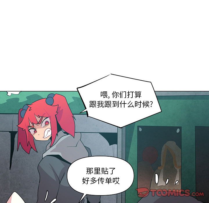 第18話 - 第97张