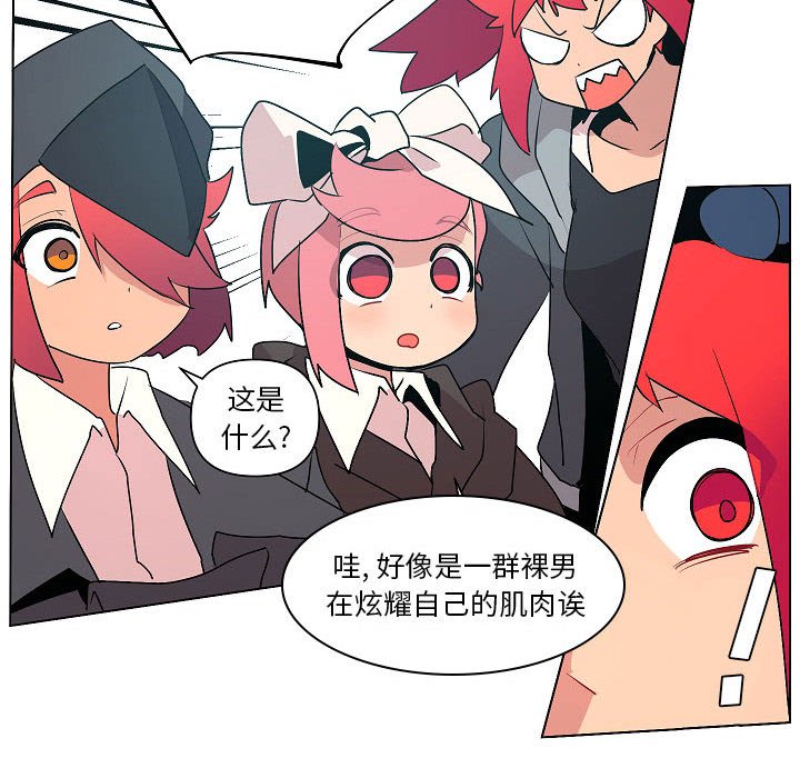 第18話 - 第99张