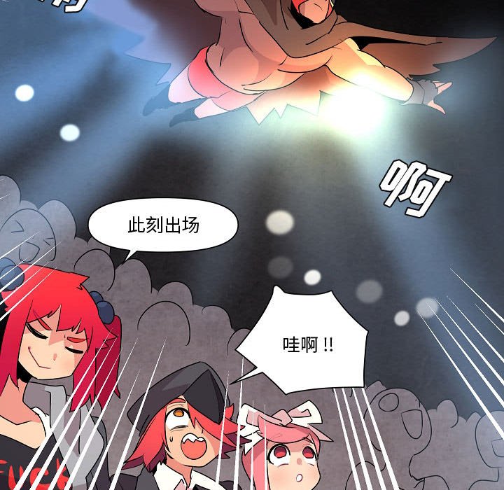 第19話 - 第10张