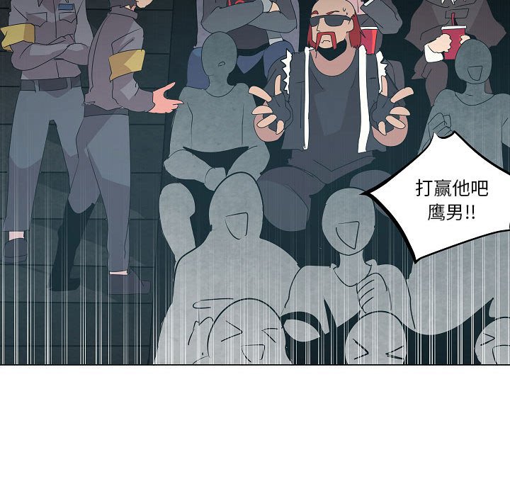 第19話 - 第100张