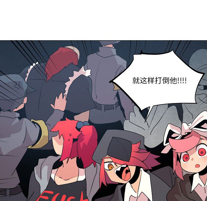 第19話 - 第101张