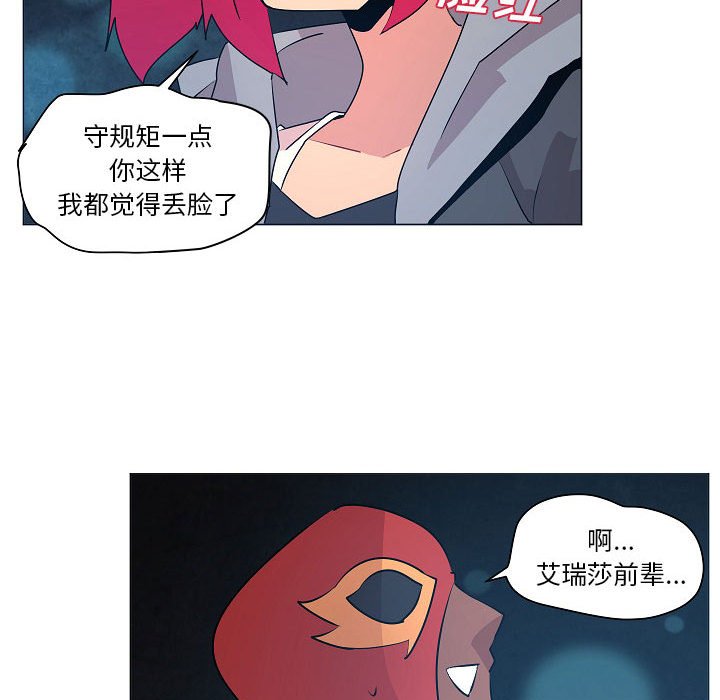 第19話 - 第103张