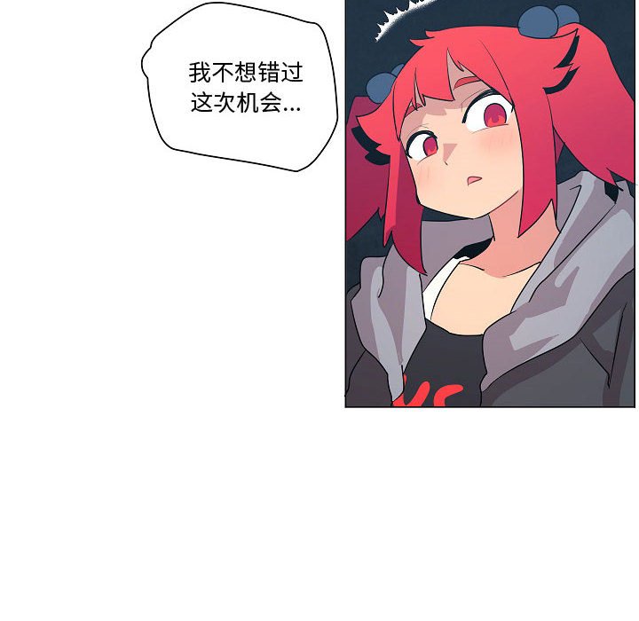 第19話 - 第108张