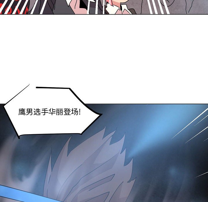 第19話 - 第11张