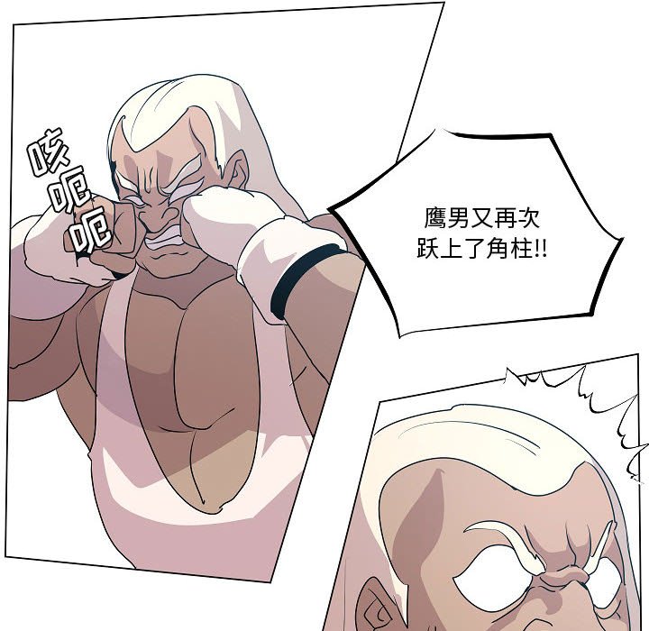 第19話 - 第112张