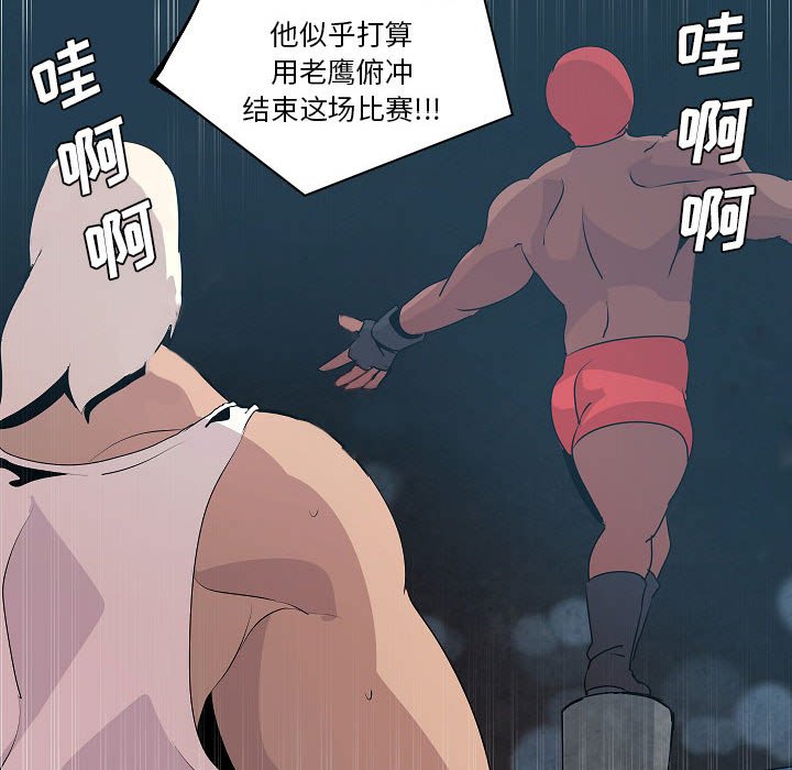第19話 - 第114张