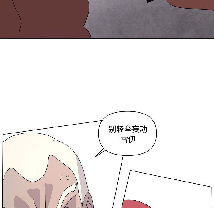 第19話 - 第117张