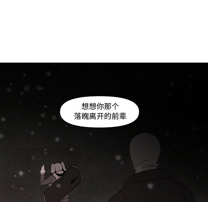 第19話 - 第119张