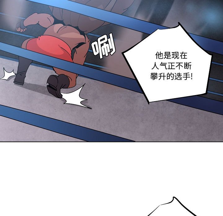 第19話 - 第12张