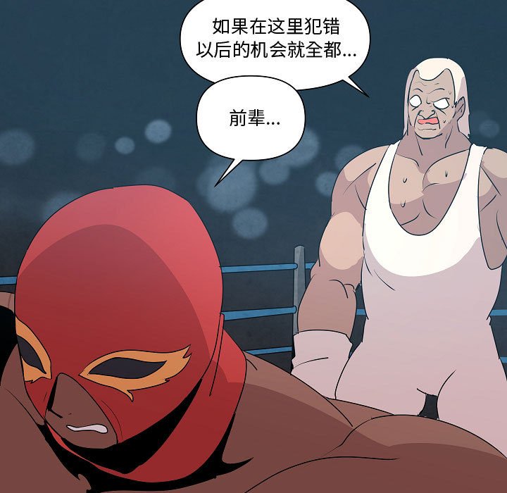 第19話 - 第121张