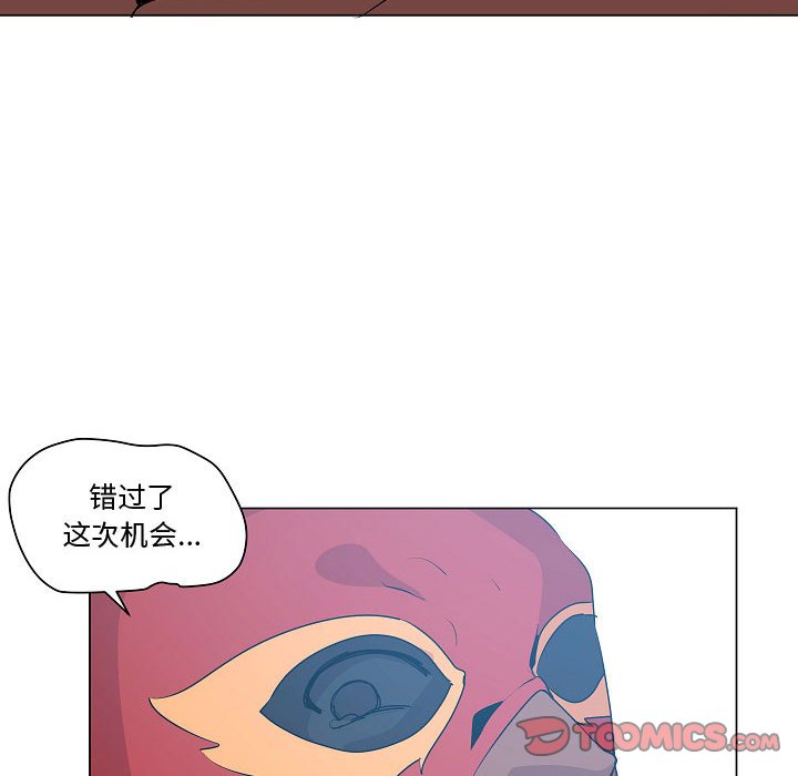 第19話 - 第122张