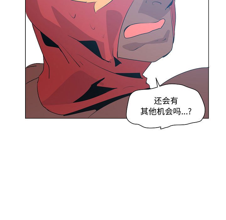 第19話 - 第123张