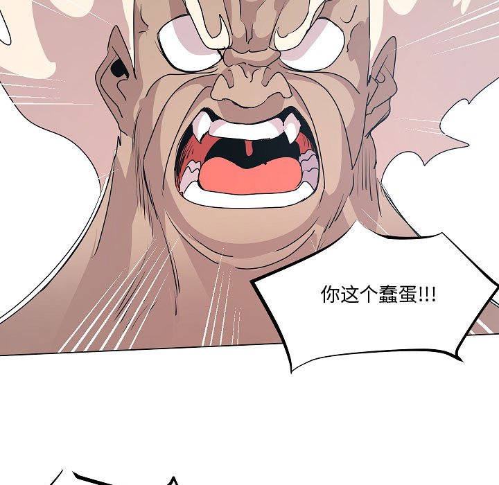 第19話 - 第127张