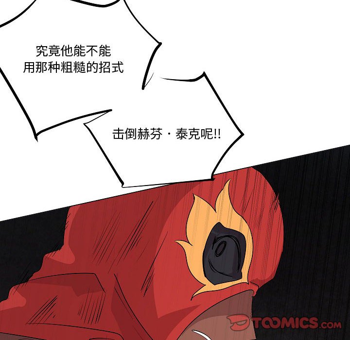 第19話 - 第128张