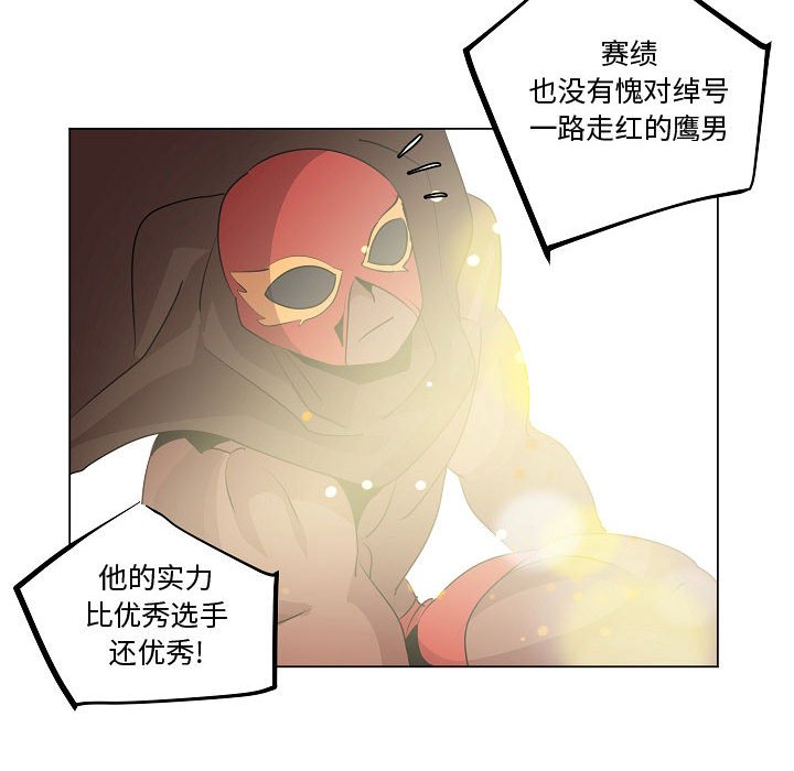 第19話 - 第13张
