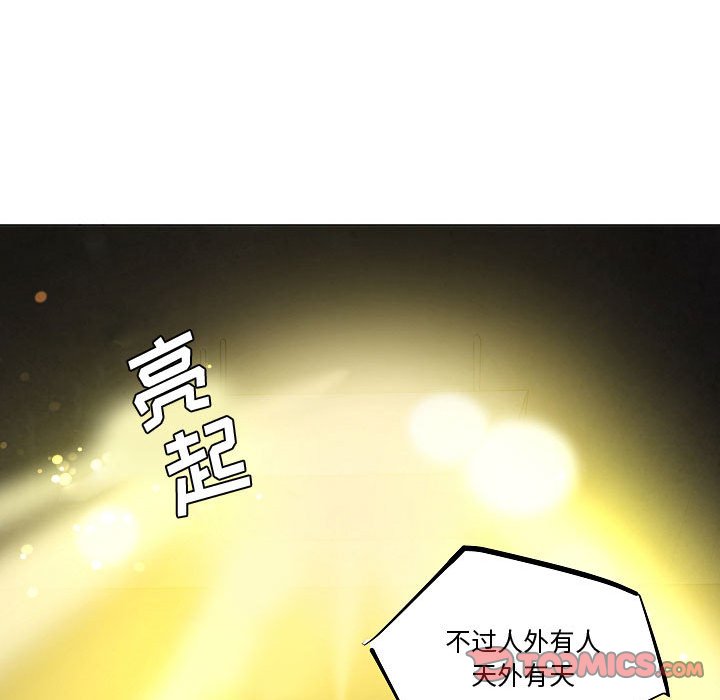 第19話 - 第14张