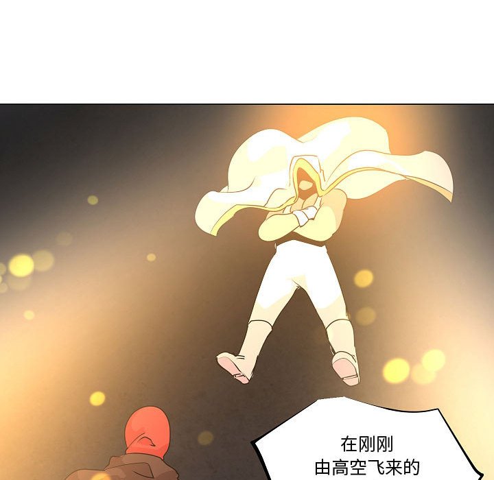 第19話 - 第16张