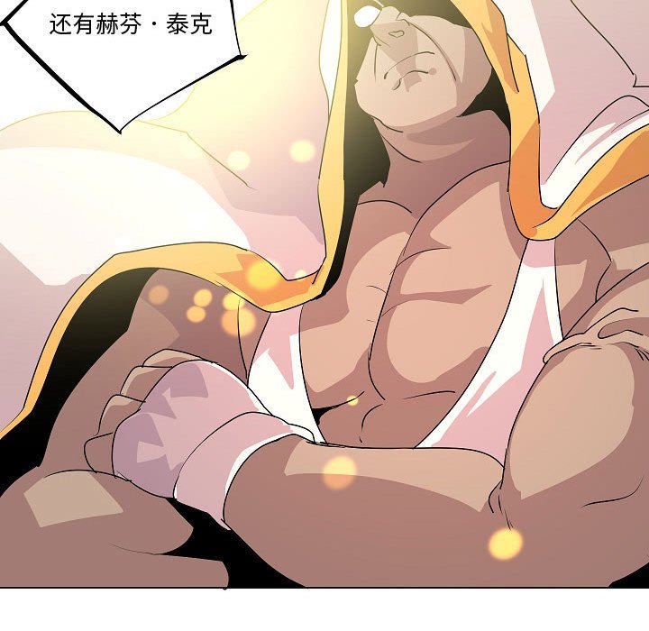 第19話 - 第18张
