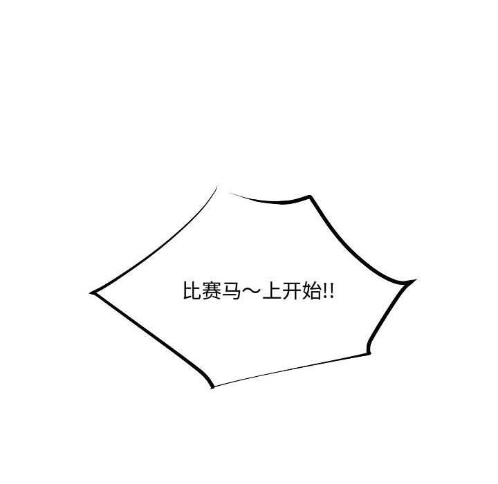 第19話 - 第19张