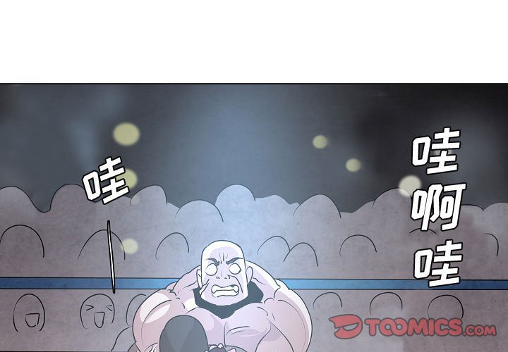 第19話 - 第2张