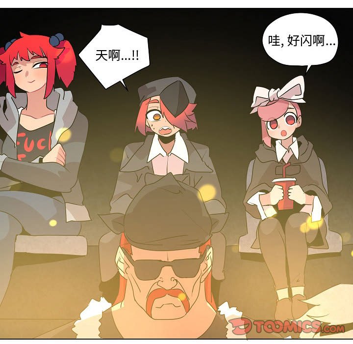 第19話 - 第20张