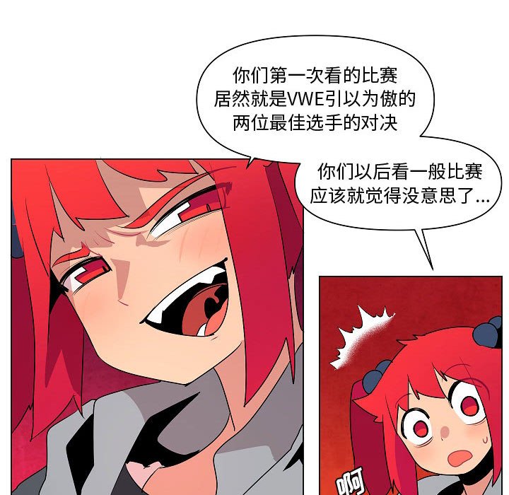 第19話 - 第21张