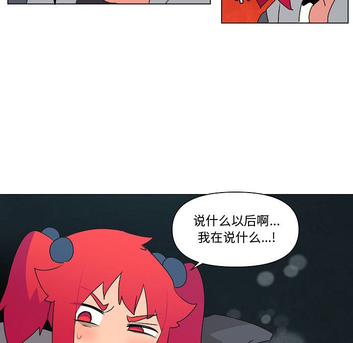 第19話 - 第22张
