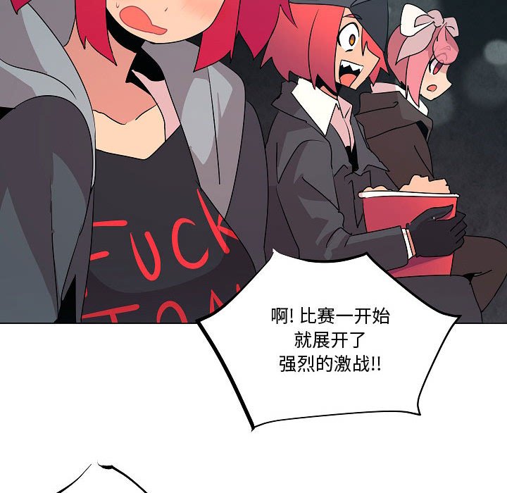 第19話 - 第23张