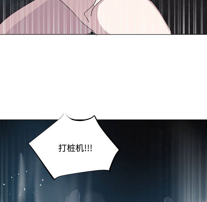 第19話 - 第30张