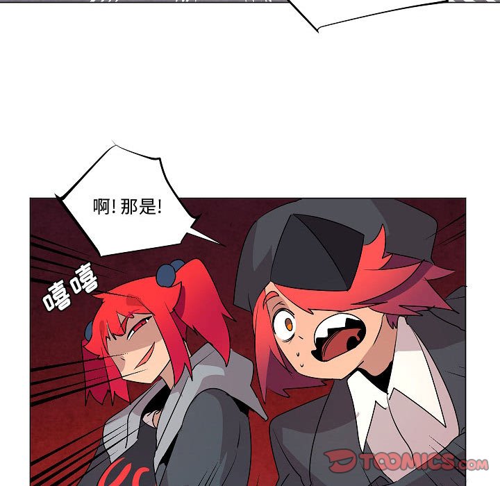 第19話 - 第32张