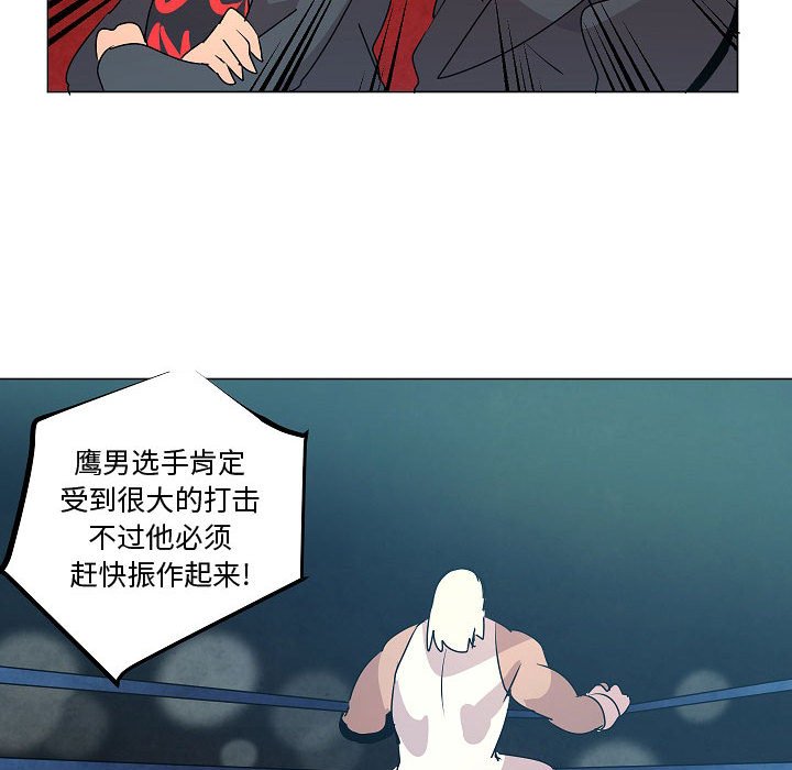第19話 - 第33张