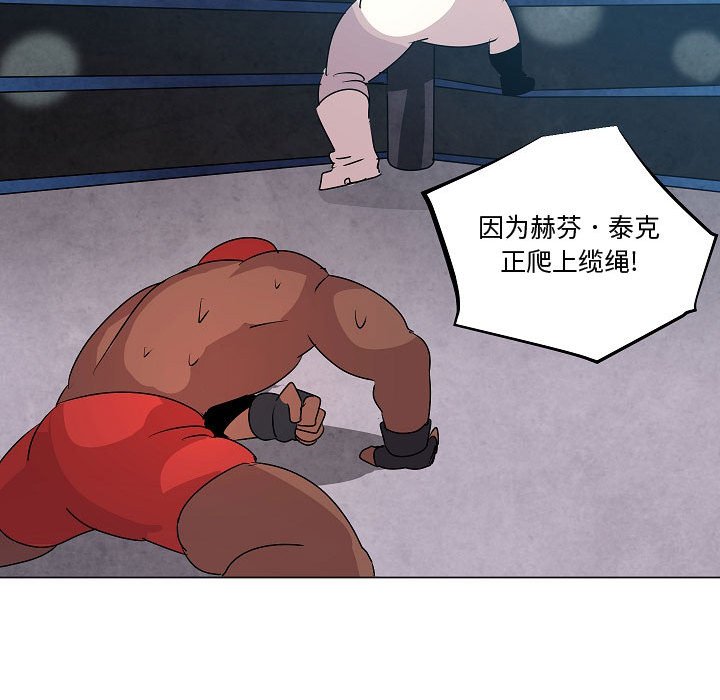 第19話 - 第34张