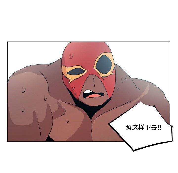第19話 - 第35张