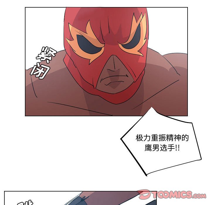 第19話 - 第38张