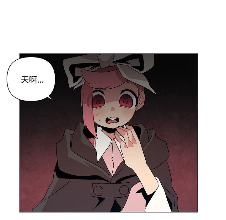 第19話 - 第4张