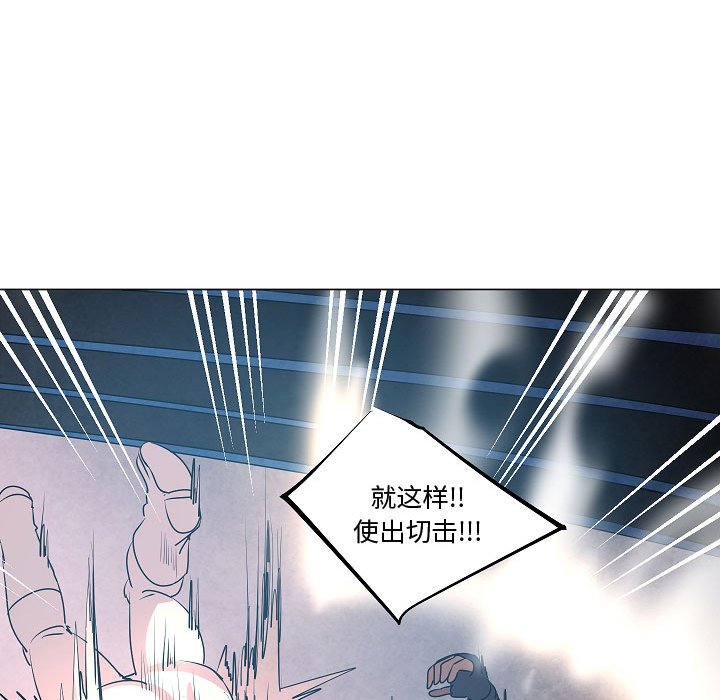 第19話 - 第42张