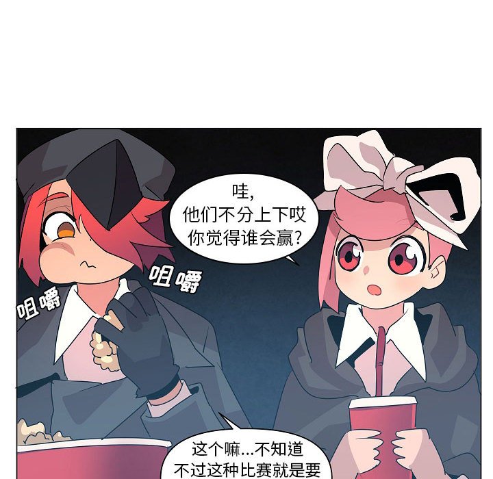 第19話 - 第45张